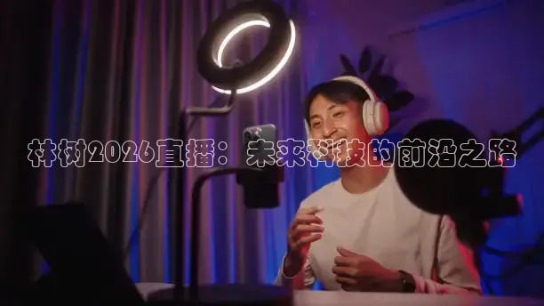 火凤体育app官方网站