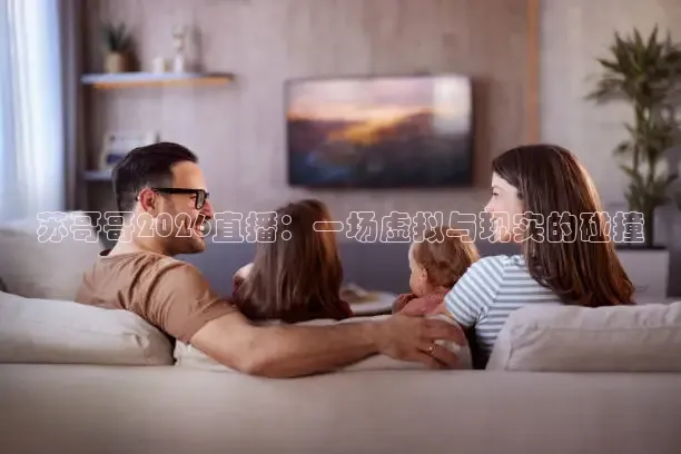 火凤体育免费直播入口